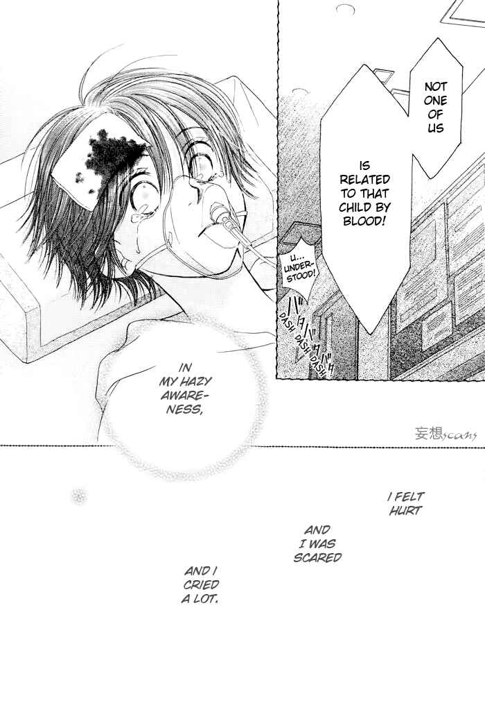 Page 22 Chapter 19 Junai Labyrinth