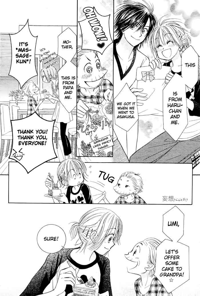 Page 24 Chapter 19 Junai Labyrinth