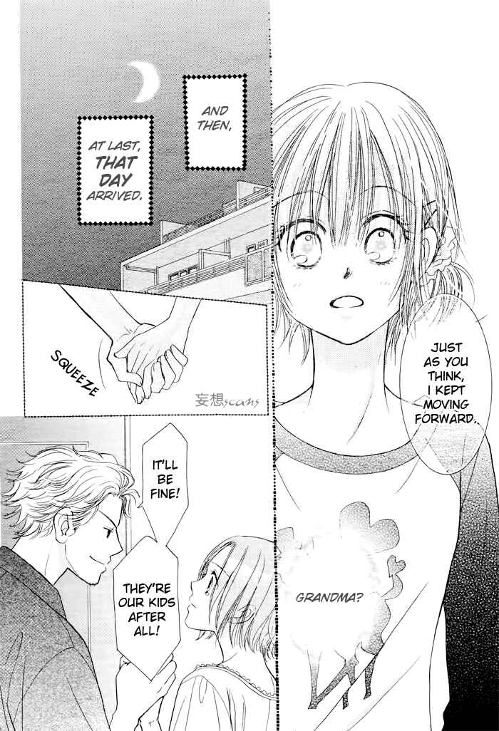 Page 28 Chapter 19 Junai Labyrinth