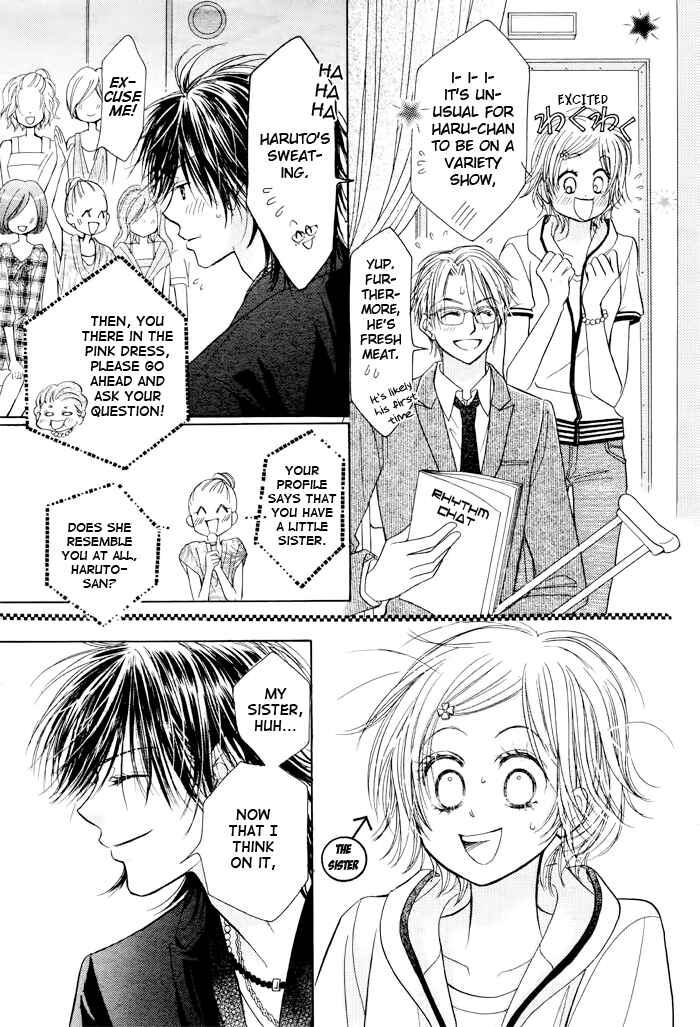 Page 3 Chapter 19 Junai Labyrinth