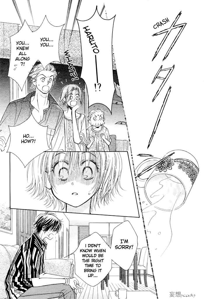 Page 30 Chapter 19 Junai Labyrinth