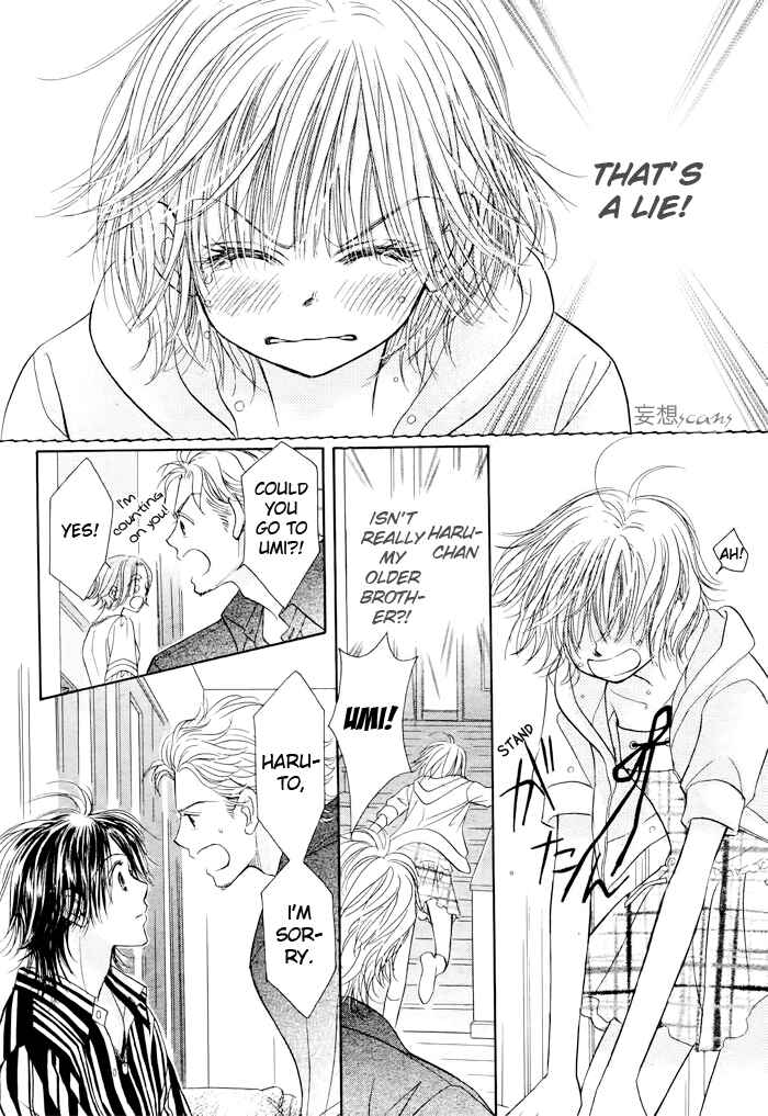 Page 32 Chapter 19 Junai Labyrinth