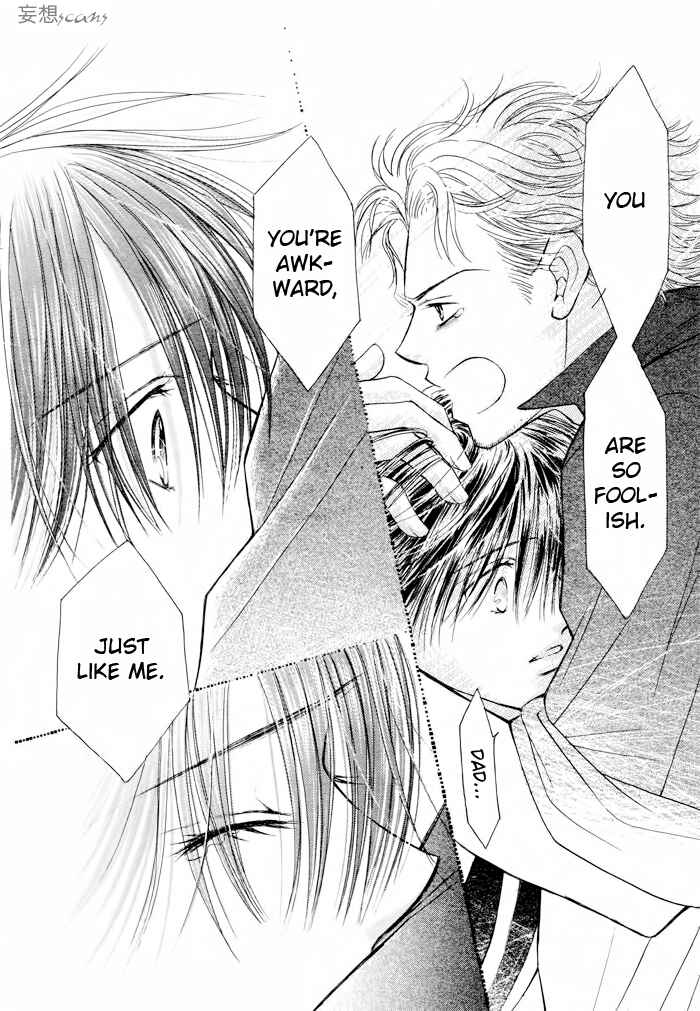 Page 34 Chapter 19 Junai Labyrinth