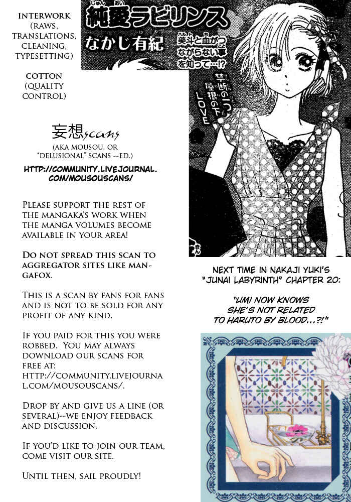 Page 36 Chapter 19 Junai Labyrinth