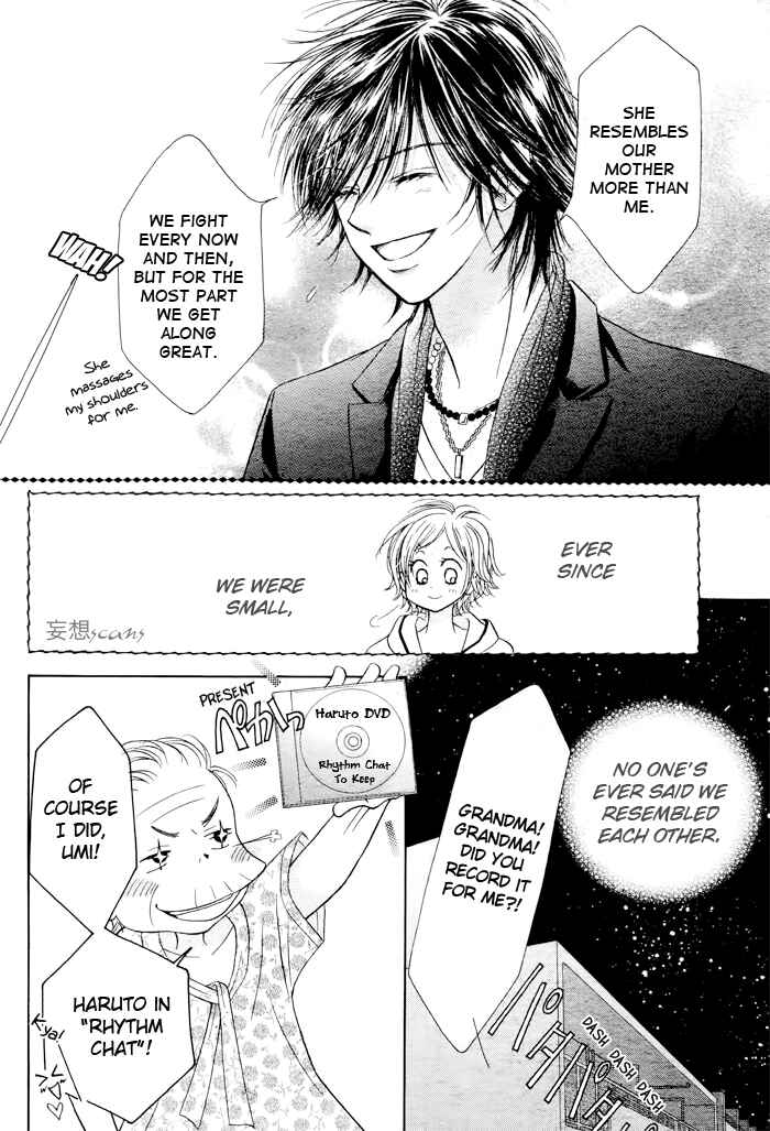 Page 4 Chapter 19 Junai Labyrinth