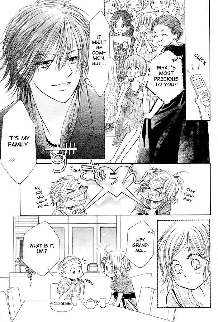Page 5 Chapter 19 Junai Labyrinth