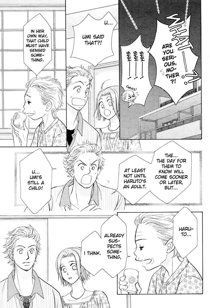 Page 7 Chapter 19 Junai Labyrinth