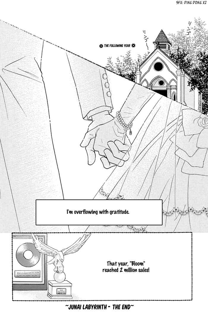 Page 43 Chapter 35 Junai Labyrinth