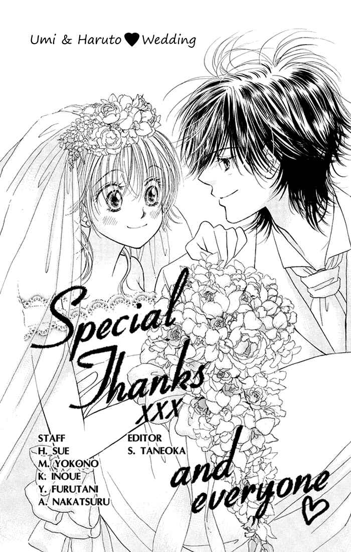 Page 44 Chapter 35 Junai Labyrinth