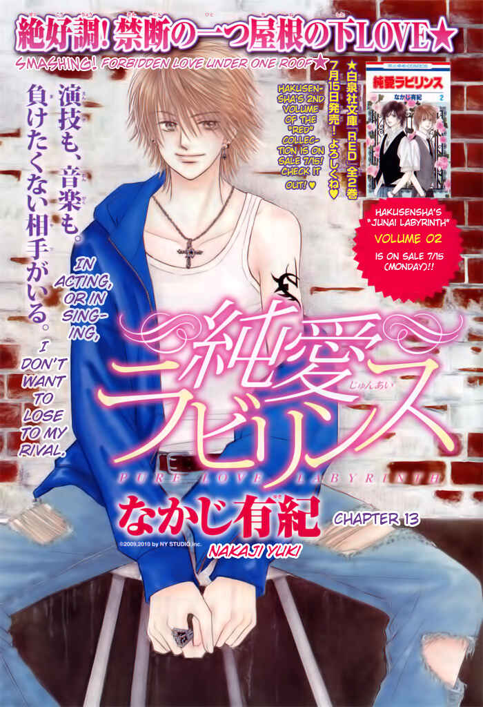 Page 1 Chapter 13 Junai Labyrinth