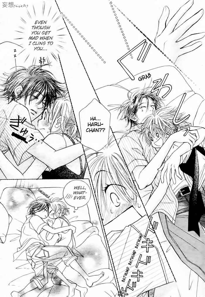 Page 10 Chapter 13 Junai Labyrinth
