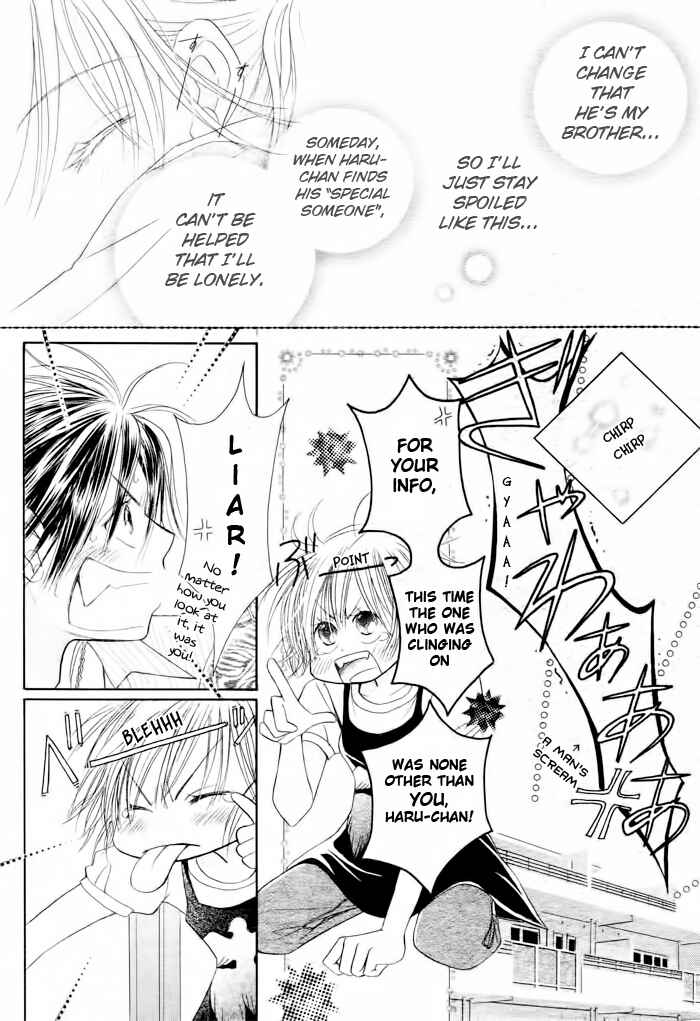 Page 11 Chapter 13 Junai Labyrinth
