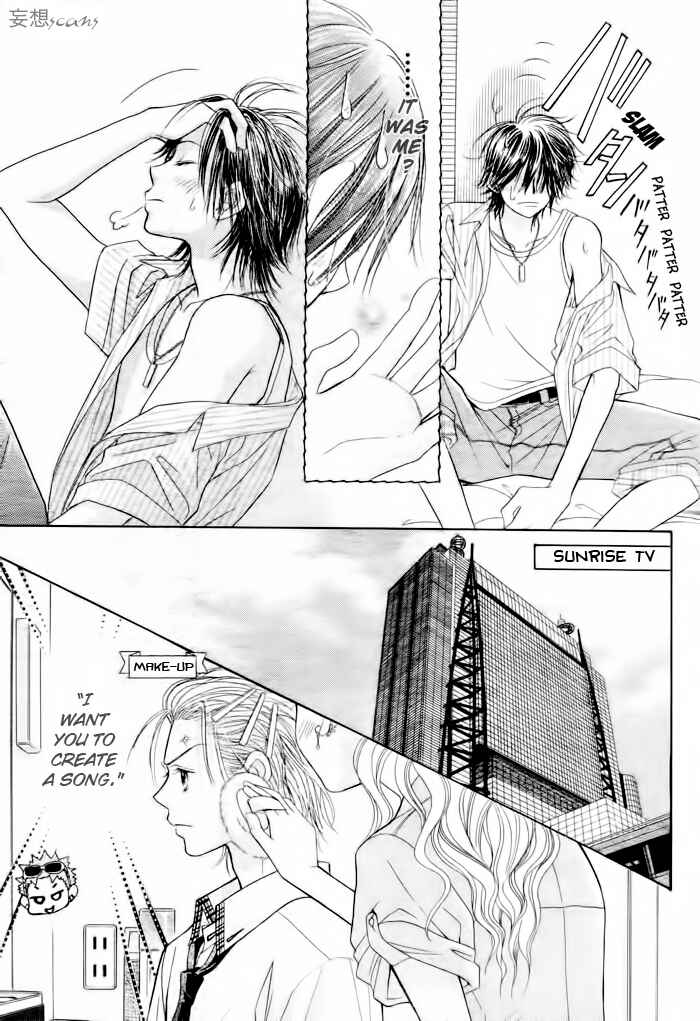 Page 12 Chapter 13 Junai Labyrinth
