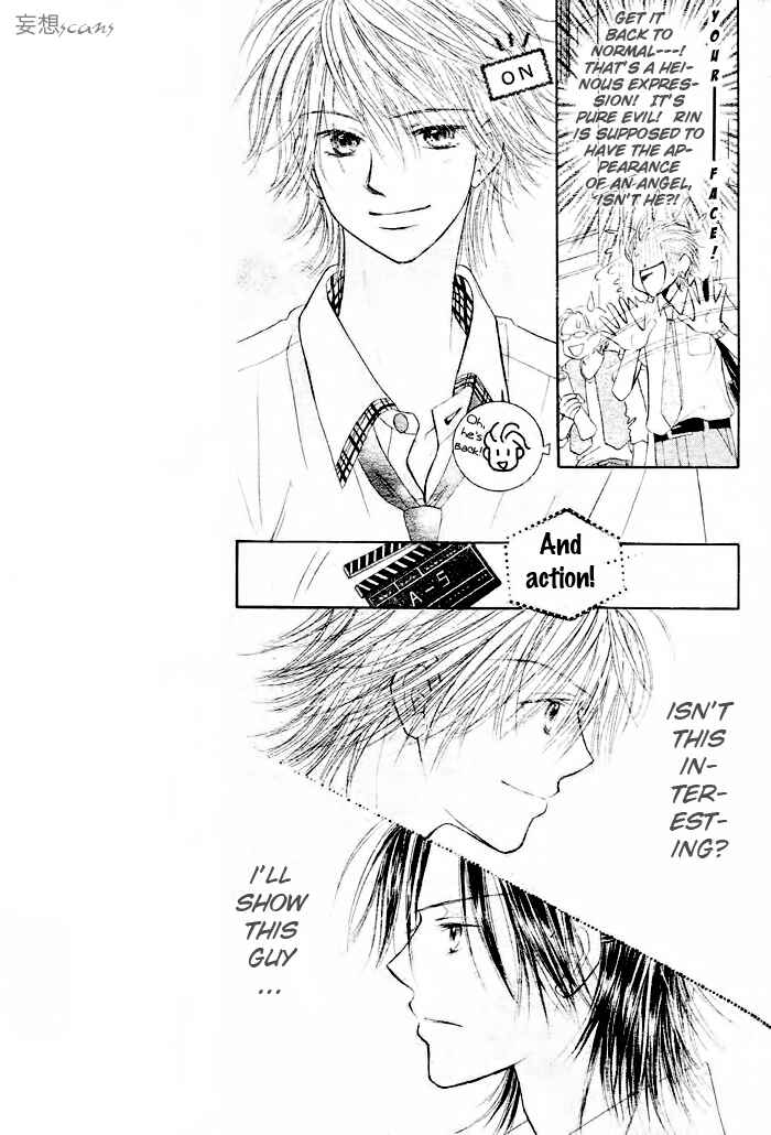 Page 14 Chapter 13 Junai Labyrinth