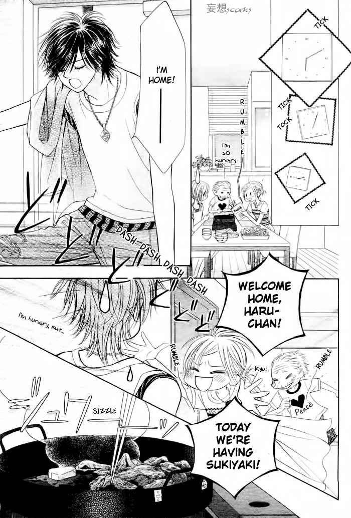 Page 16 Chapter 13 Junai Labyrinth