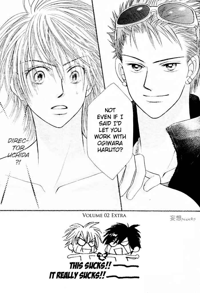 Page 2 Chapter 13 Junai Labyrinth