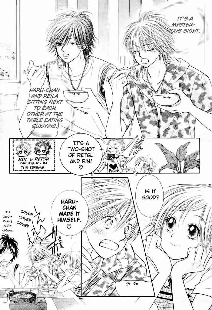 Page 21 Chapter 13 Junai Labyrinth