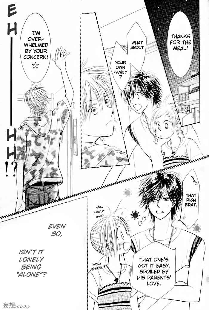 Page 22 Chapter 13 Junai Labyrinth