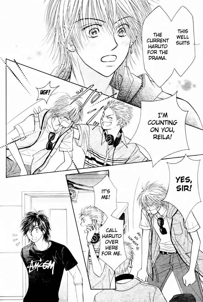 Page 27 Chapter 13 Junai Labyrinth