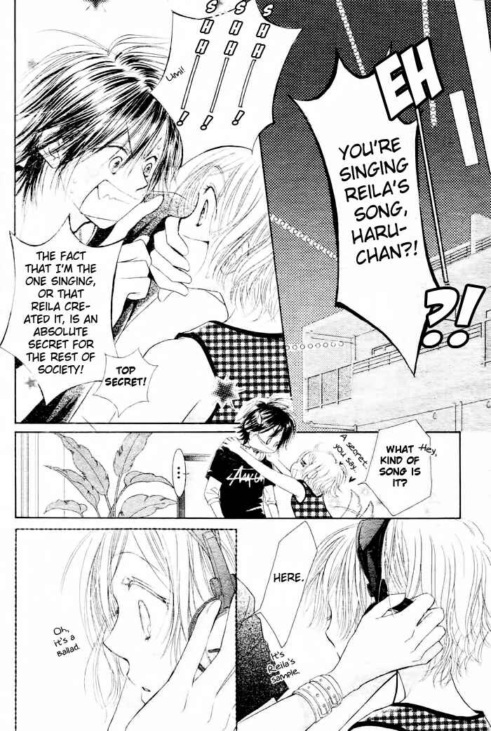 Page 29 Chapter 13 Junai Labyrinth