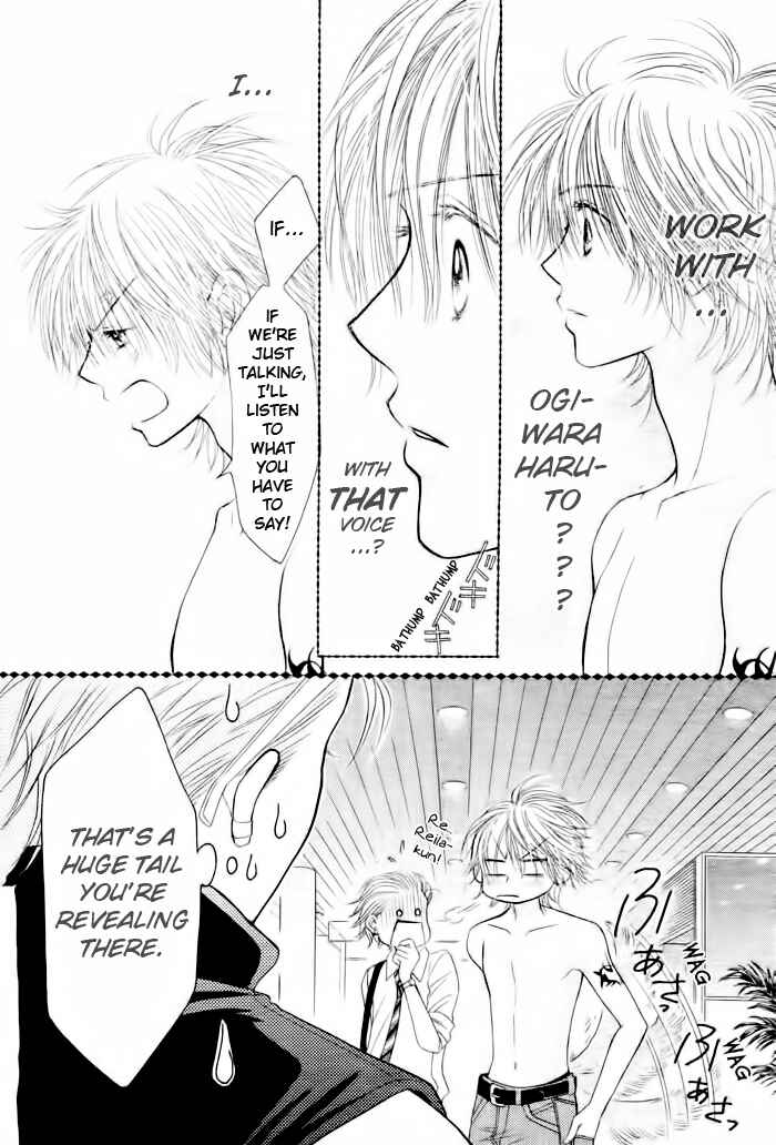 Page 3 Chapter 13 Junai Labyrinth
