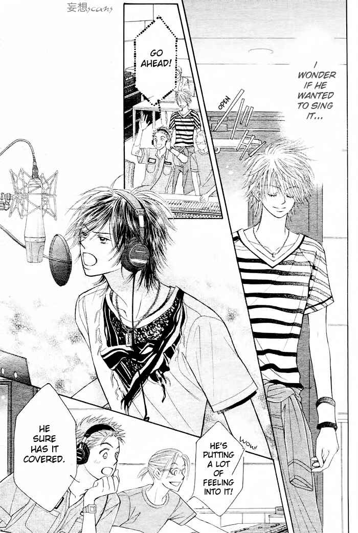 Page 32 Chapter 13 Junai Labyrinth