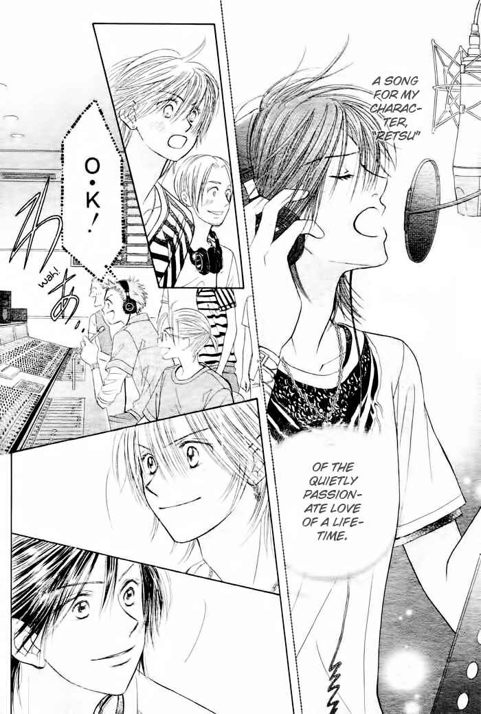 Page 33 Chapter 13 Junai Labyrinth
