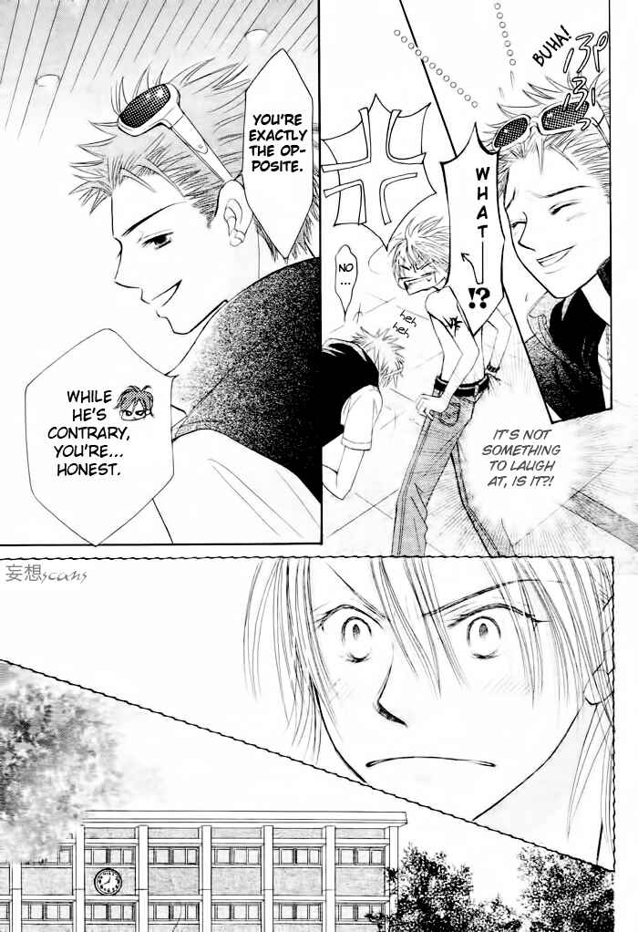 Page 4 Chapter 13 Junai Labyrinth
