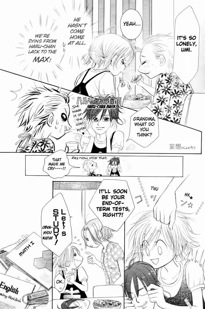 Page 6 Chapter 13 Junai Labyrinth