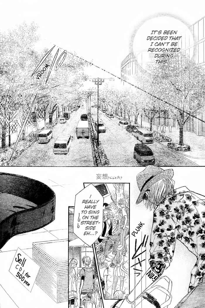 Page 12 Chapter 12 Junai Labyrinth