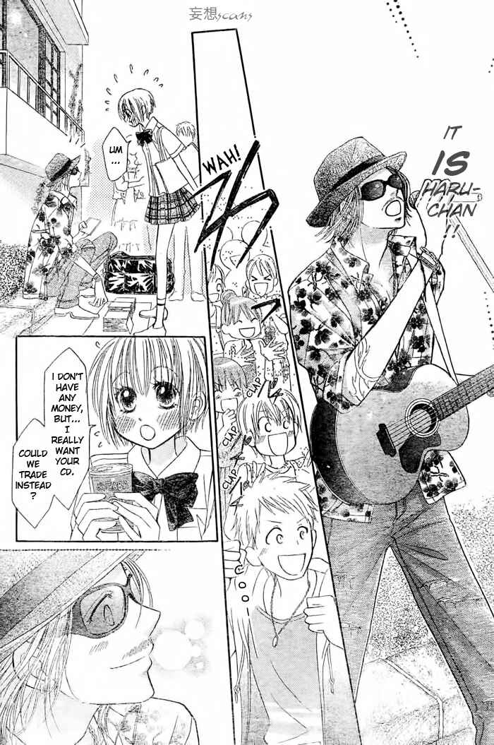 Page 18 Chapter 12 Junai Labyrinth