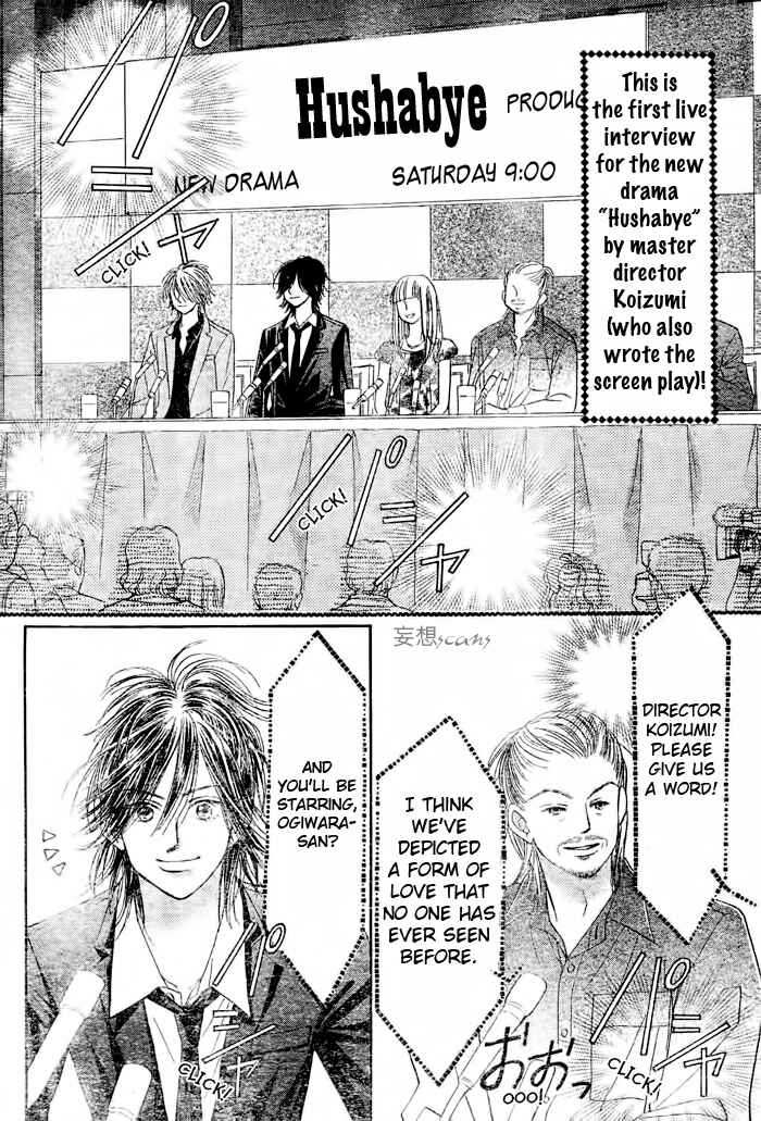 Page 2 Chapter 12 Junai Labyrinth