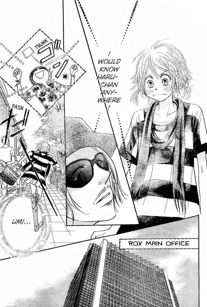 Page 21 Chapter 12 Junai Labyrinth