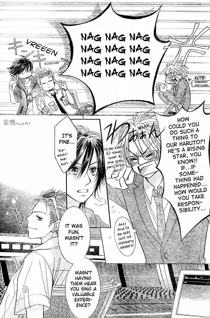 Page 22 Chapter 12 Junai Labyrinth