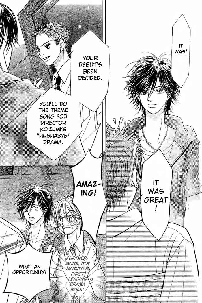 Page 23 Chapter 12 Junai Labyrinth