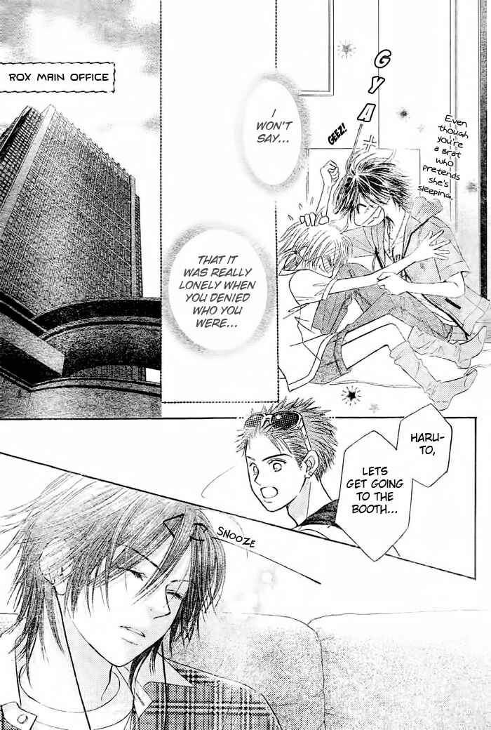 Page 29 Chapter 12 Junai Labyrinth