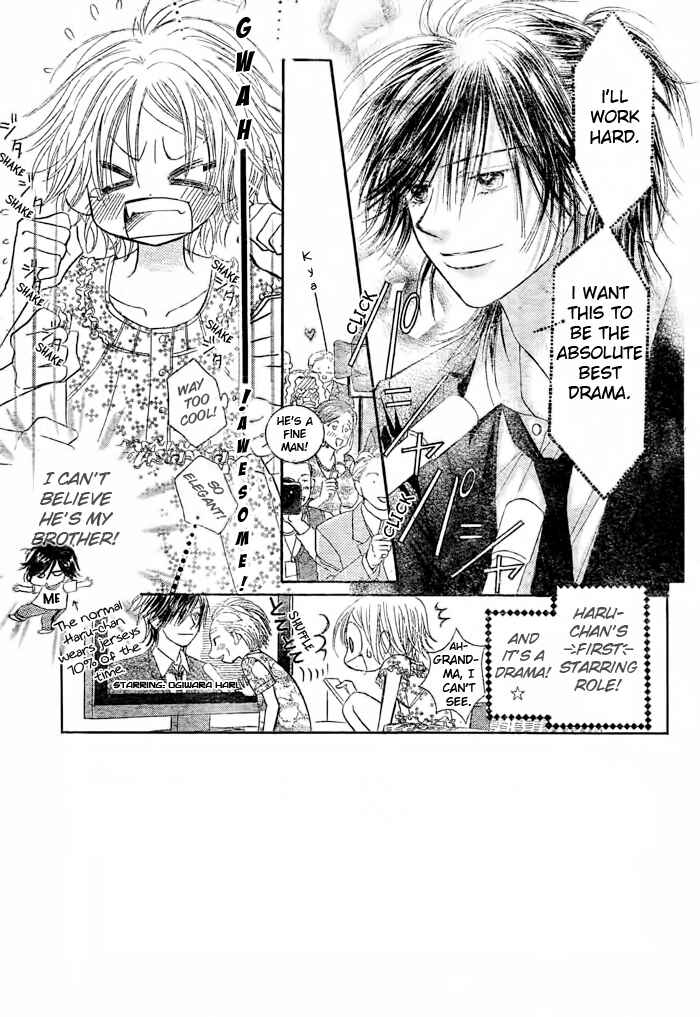 Page 3 Chapter 12 Junai Labyrinth