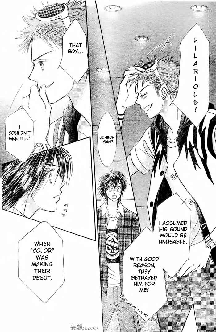 Page 32 Chapter 12 Junai Labyrinth