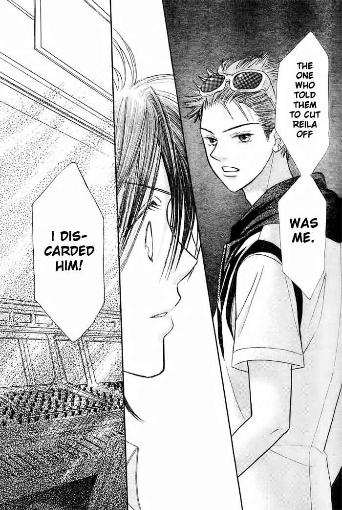 Page 33 Chapter 12 Junai Labyrinth