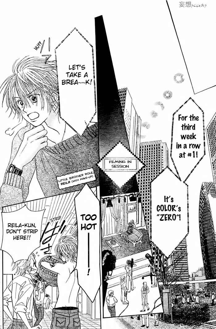 Page 34 Chapter 12 Junai Labyrinth