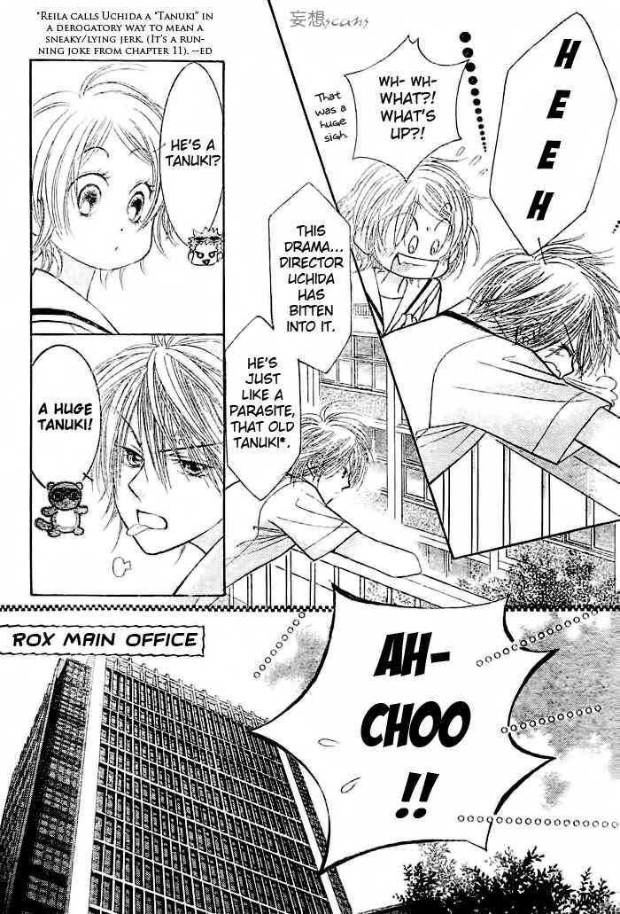 Page 6 Chapter 12 Junai Labyrinth