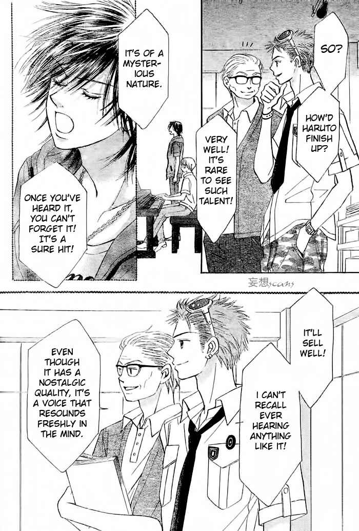 Page 8 Chapter 12 Junai Labyrinth