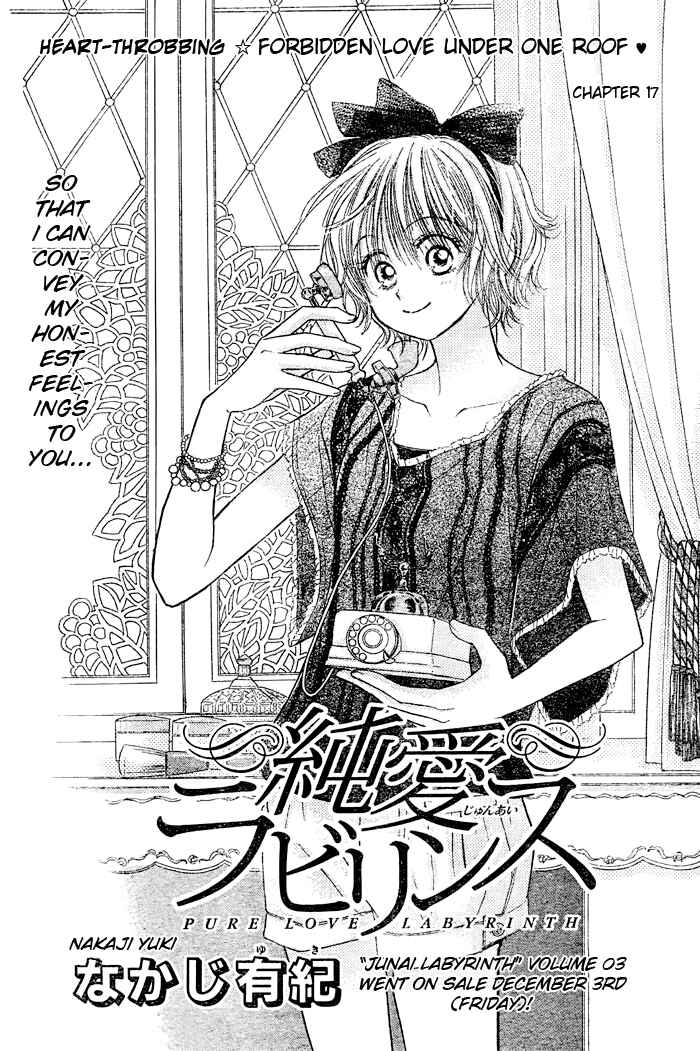 Page 1 Chapter 17 Junai Labyrinth