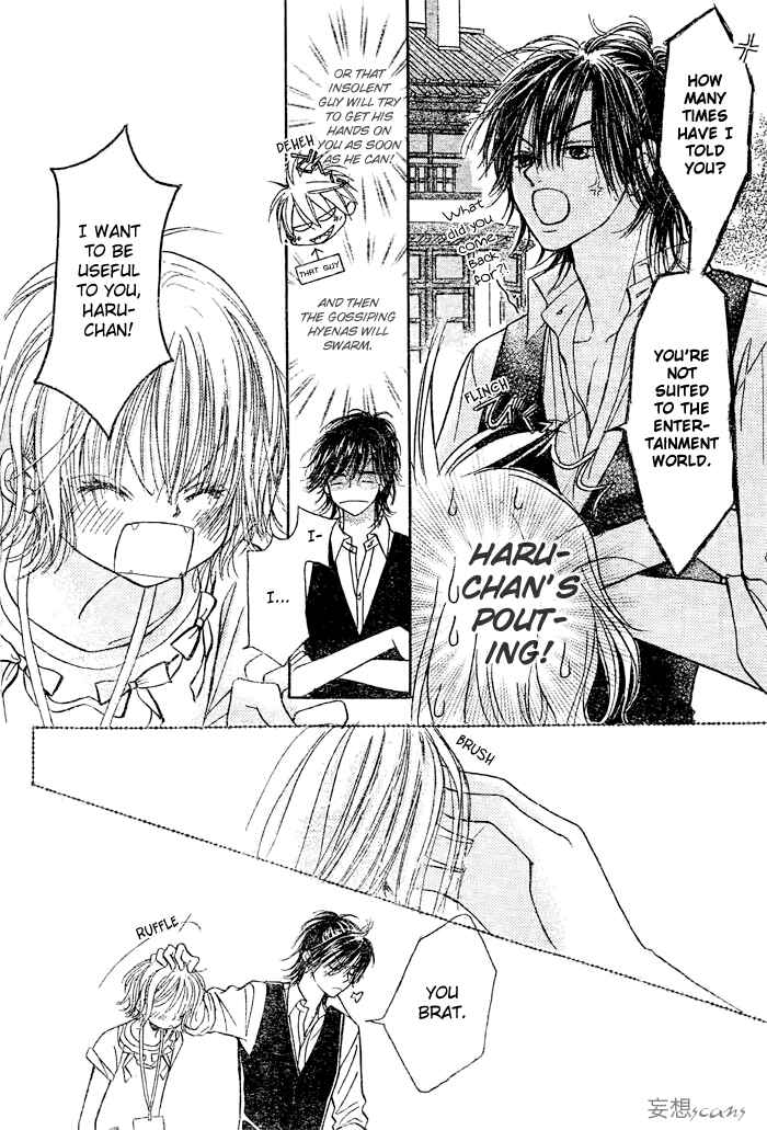 Page 14 Chapter 17 Junai Labyrinth