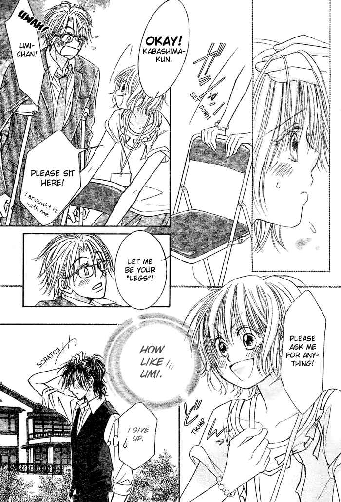 Page 15 Chapter 17 Junai Labyrinth