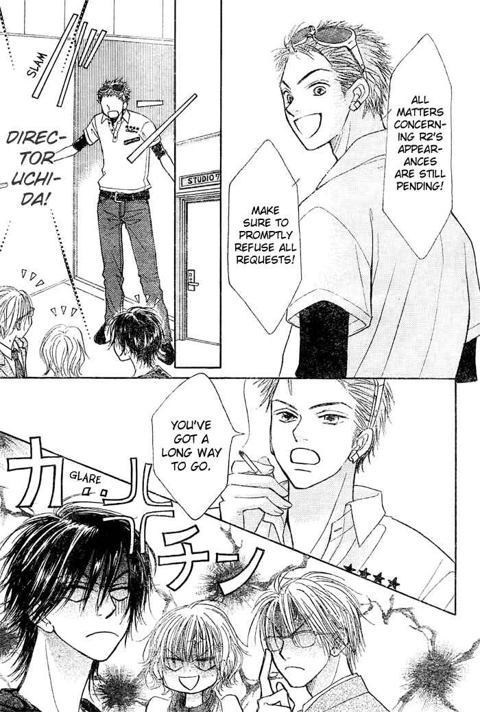 Page 17 Chapter 17 Junai Labyrinth