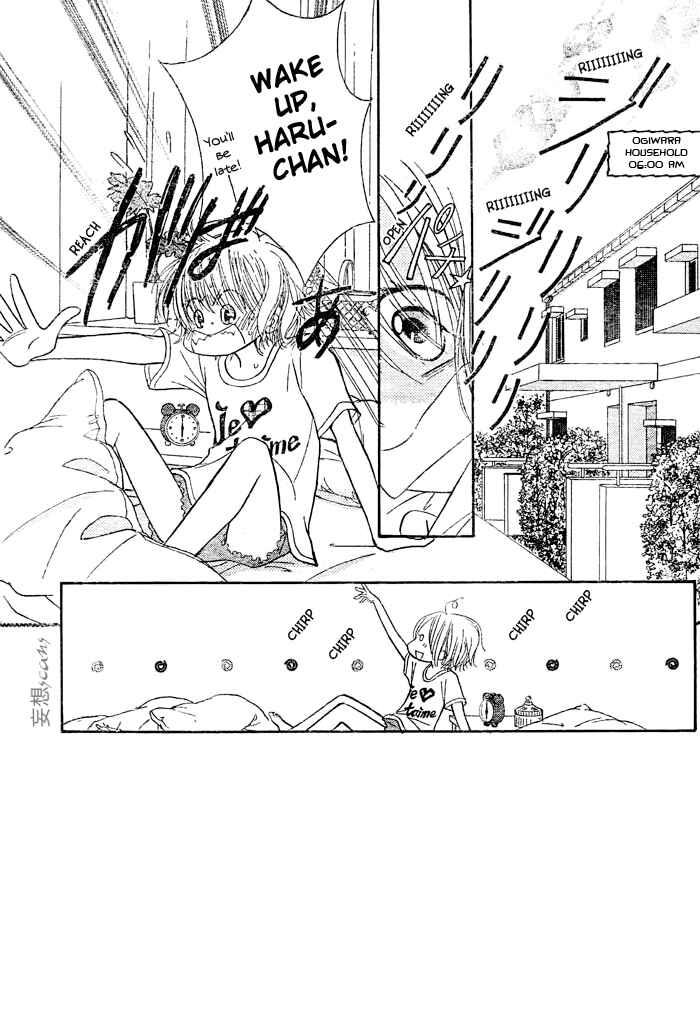 Page 2 Chapter 17 Junai Labyrinth