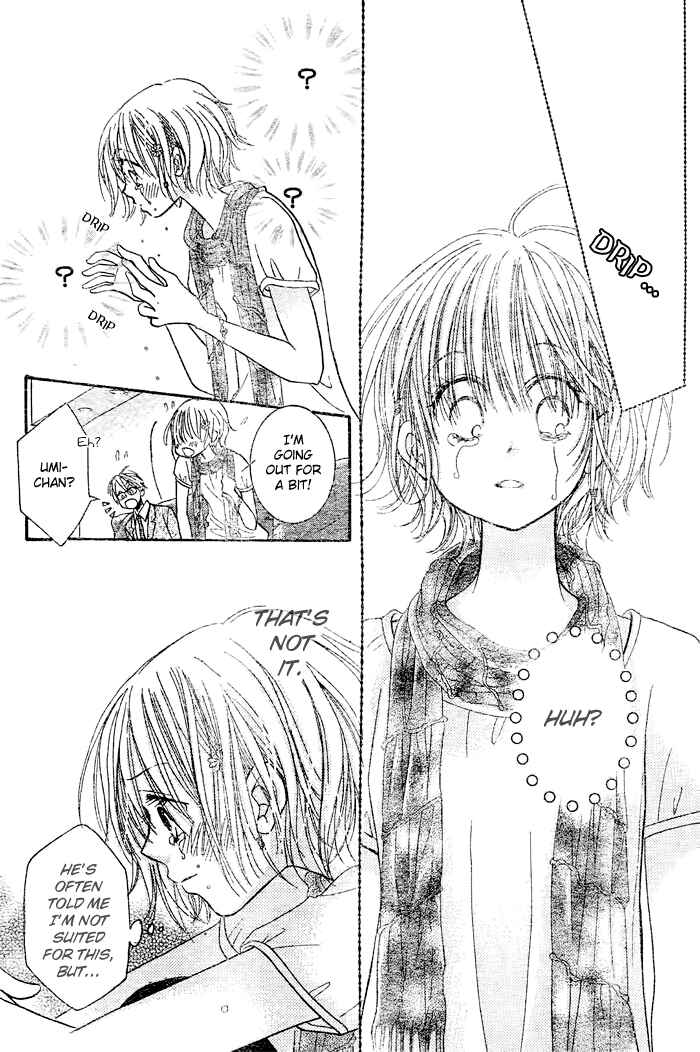 Page 23 Chapter 17 Junai Labyrinth