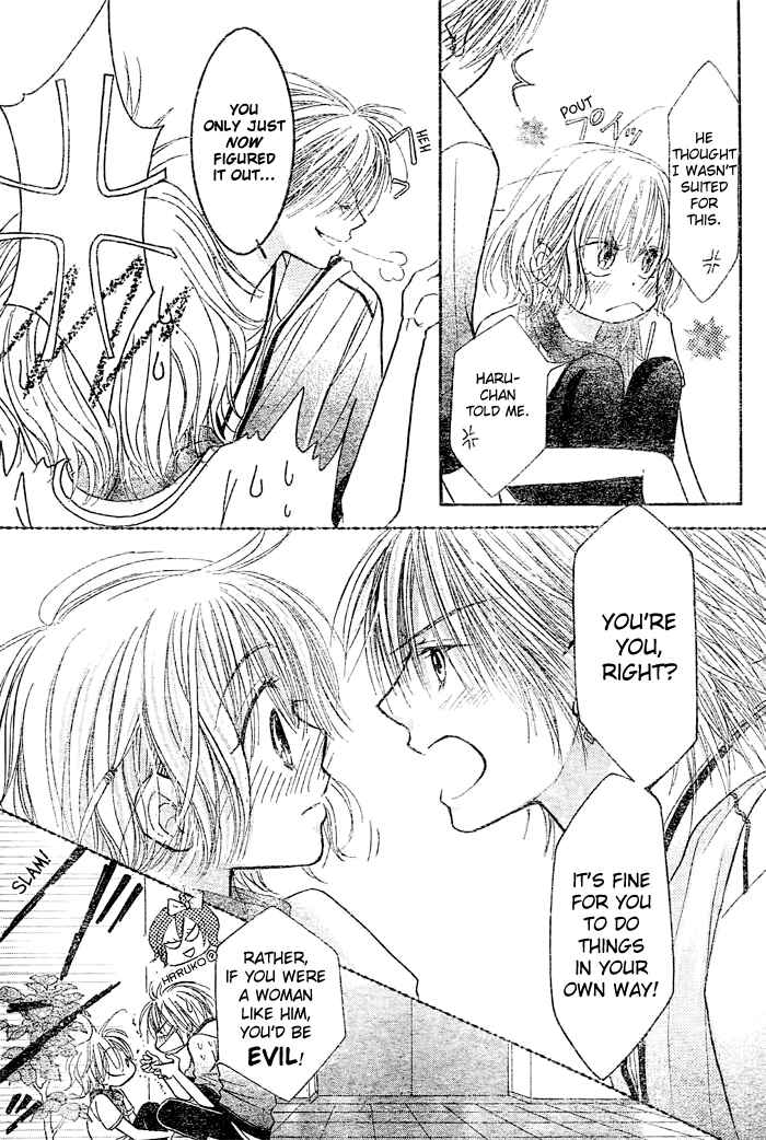Page 25 Chapter 17 Junai Labyrinth