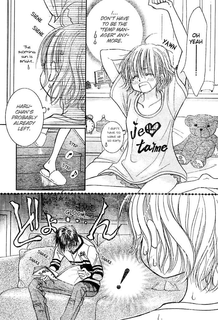 Page 3 Chapter 17 Junai Labyrinth